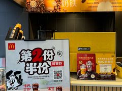 -麦当劳(长乐西洋南路得来速店)