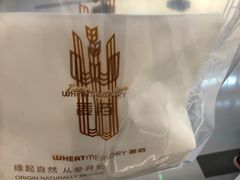 -麦陌(正弘城店)