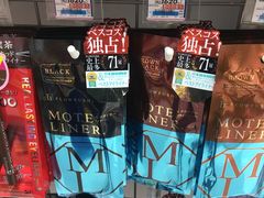 -松本清(心斋桥中央店)
