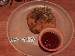 虾饼-Ginger(兴国路店)