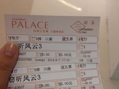 iphone_upload_pic-百丽宫影城(ifc商场店)