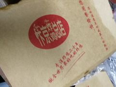 -阿捡忭京炸鸡(韭菜园总店)