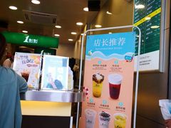 -1点点(岗顶店)