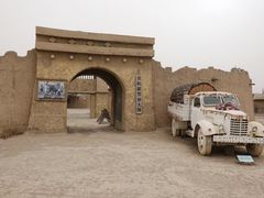 -镇北堡西部影城