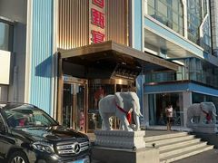 -大连湾旭日·家宴·海肠捞饭(马栏广场店)