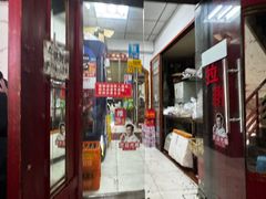 -老丘丘(较场口店)