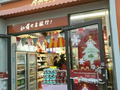 -良品铺子(南昌梦时代广场店)
