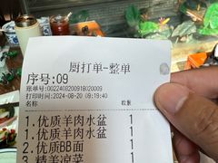 -毅祥斋老孙家泡馍(西羊市店)