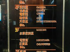 -水之梦(黄浦店)