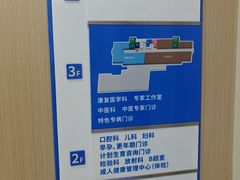 -梅陇社区卫生服务中心