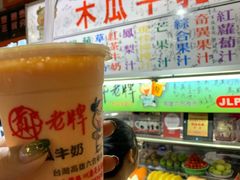 -六合夜市