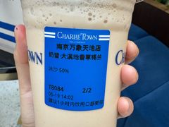 -CHARLIETOWN红茶公司(南京万象天地店)