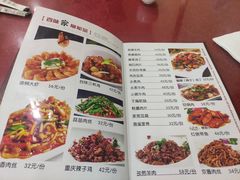 -北大地皖峰饭馆