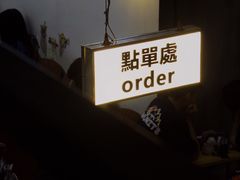 -无牌咖啡&酒馆