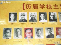 -广东仲元中学