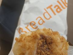 -BreadTalk面包新语·烘焙蛋糕(高德置地春广场店)
