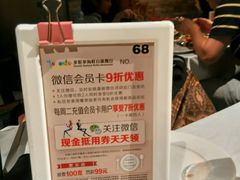 -星伦多自助料理·涮烤一体(虹悦城店)
