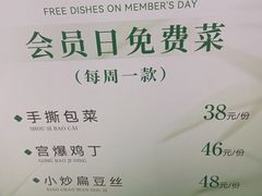 -伊喜饺子·烤鸭(五道口学院路店)