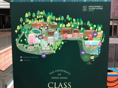-香港大学