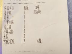 -炉鱼(爱琴海购物公园店)