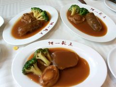 -阿一鲍鱼·20年匠心传承(天河北旗舰店)