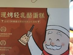 -西村叔叔的店(黄岛青医附院店)