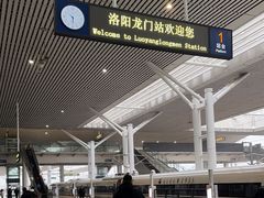 -洛阳龙门站