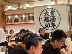 -味千拉面(广州白云机场T1西二店)