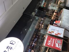 门面-赠李白·如诗的川味(余杭万达广场店)