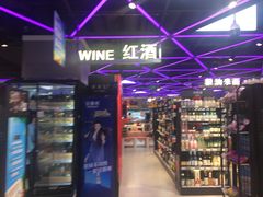 -盒马鲜生(大成店)