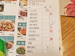 -虾饺妹·酒家(海珠广场店)