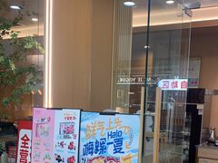 -大丰收脆鱼(万达江北店)