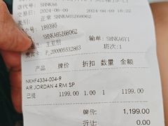 -JORDAN(外滩中央体验店)