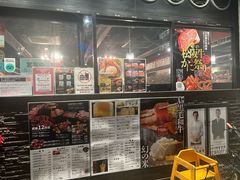 -俺的焼肉(銀座9丁目店)