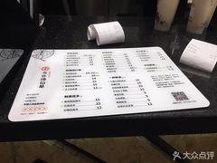 菜单-书亦烧仙草(印象汇都市店)