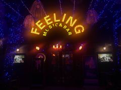 -猫头婴小酒馆FUN OWL(1912店)