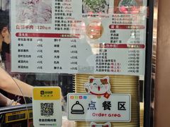 -小辫子羊肉面馆(周东店)