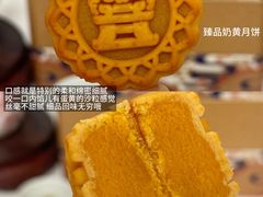 -御茶膳房皇家糕点博物馆(北京首店)