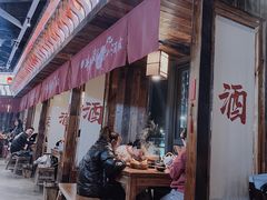 门面-先启半步颠小酒馆(白麓里店)