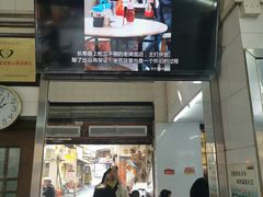 门面-坚记面店(一德路店)