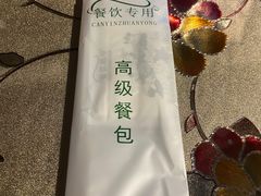 -新疆儿子娃娃餐厅(锦华街店)