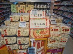 -blt精品超市(高德置地冬广场店)