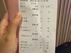 账单-渔娘渔家丹东海鲜(东直门店)