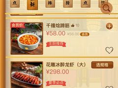 -南京大牌档(青岛万象城店)