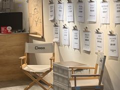 -Dinoo 片场咖啡(酒仙桥店)