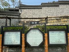 -燊海井