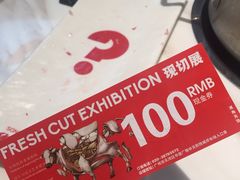 -为什么牛潮汕牛肉火锅(中信广场店)