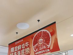 -海底捞火锅(丰尚国际广场店)