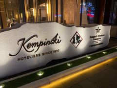 -广州德安丽舍凯宾斯基酒店