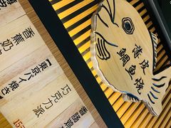 -粉粉乐鲷鱼烧(美罗城店)